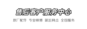 吉博力阿里到家